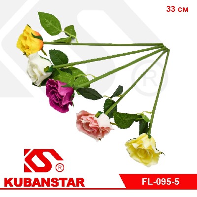 Цветок РОЗЫ, 33 см, PU цвета в ассортименте.