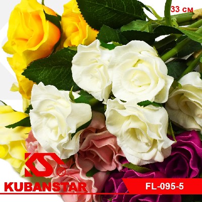 Цветок РОЗЫ, 33 см, PU цвета в ассортименте.