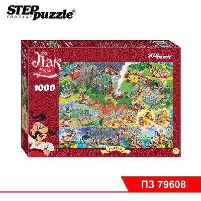 1000 "Как казаки..."