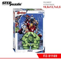 Мозаика "puzzle" 60 "Мстители - 3" (Marvel)