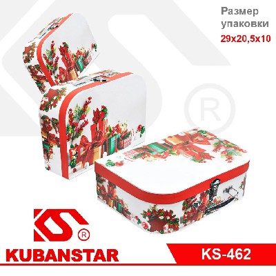 Набор подарочных коробок «Новый Год» (3 шт)