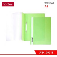 Папка -Скоросшиватель А4ф Hatber 140/180мкм Салатовая Пластиковая с перфорацией прозрачный верх