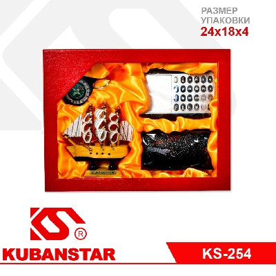 Набор подарочный (Брелок,калькулятор,визитница,кораблик)