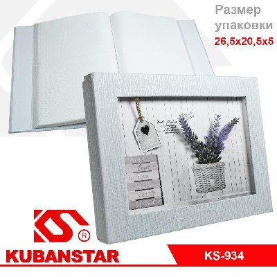 Фотоальбом «Лаванда», 200 фото