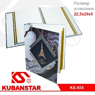 Фотоальбом на 300 фотографий "Волшебный Париж" 32,5х34 см