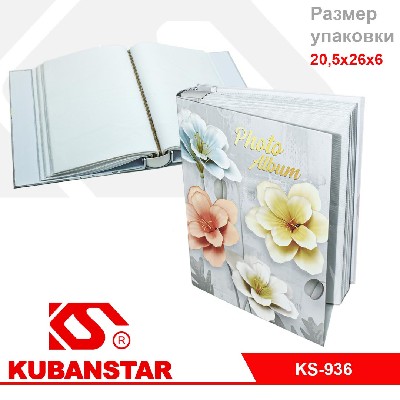 Фотоальбом «Весенние цветы», 200 фото, 2 дизайна