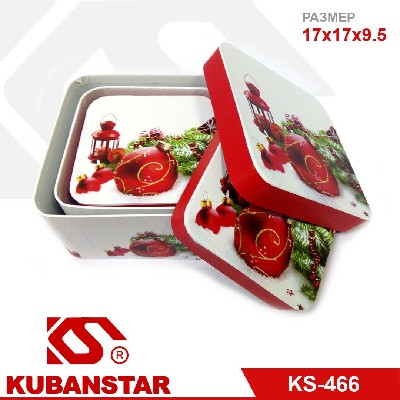 Набор подарочных коробок «Новый Год» (3 шт)