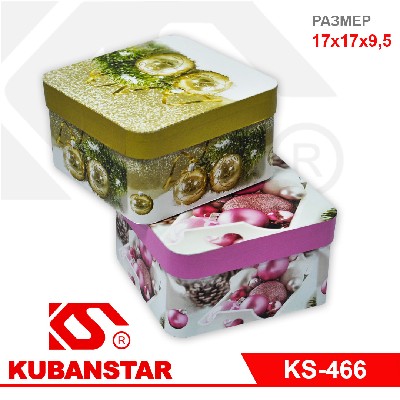 Набор подарочных коробок «Новый Год» (3 шт)