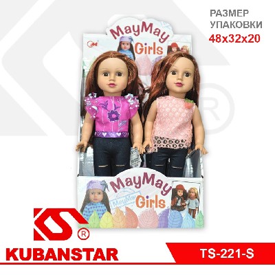 Кукла «May May» с длинными волосами