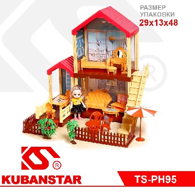 Игровой набор "ДОМ для Принцессы", 96 деталей