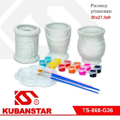 Набор DIY для творчества: посудка для раскрашивания