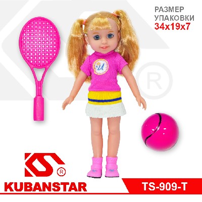 Кукла «May May» с аксессуарами