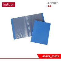 Папка Пластиковая Hatber, 40 вкладышей, формат А4, корешок 21 мм, LINE, 500 мкм, «Синяя»