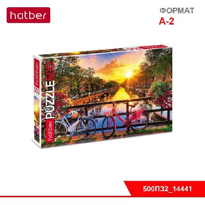 ПАЗЛЫ-ИГРА 500 элементов А2ф 480х330мм -Теплый вечер