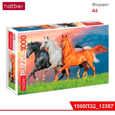 ПАЗЛЫ-ИГРА 1000 элементов А2ф 450х680мм -Красивые лошади-