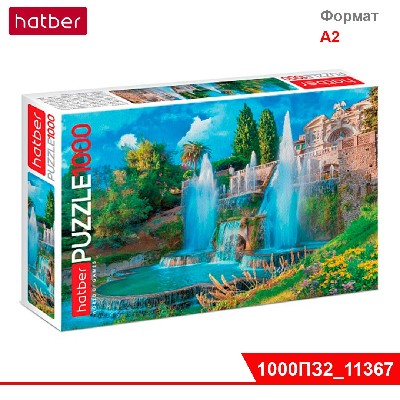ПАЗЛЫ-ИГРА 1000 элементов А2ф 450х680мм -Великолепные фонтаны-