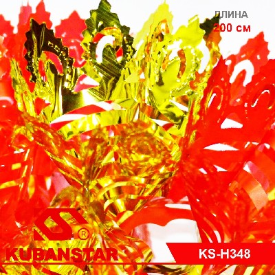 Подвесная гирлянда, двухцветная, длина 2 метра