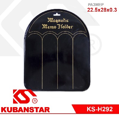 Доска магнитная