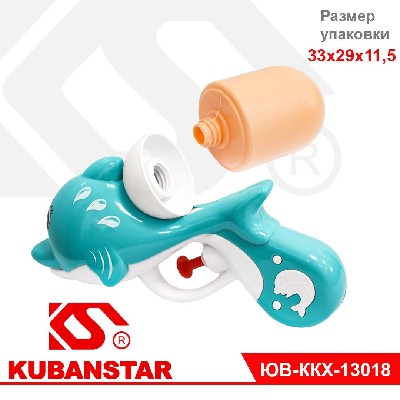 Пистолет водяной ДЕЛЬФИН