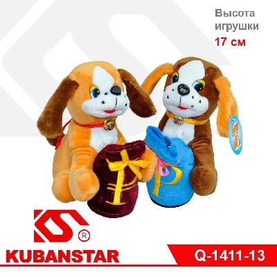 Игрушка мягкая копилка "СОБАЧКА"