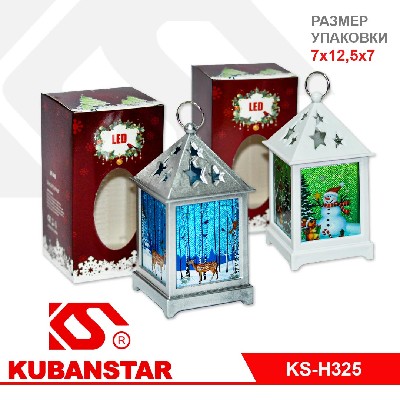 Светильник с новогодней композицией