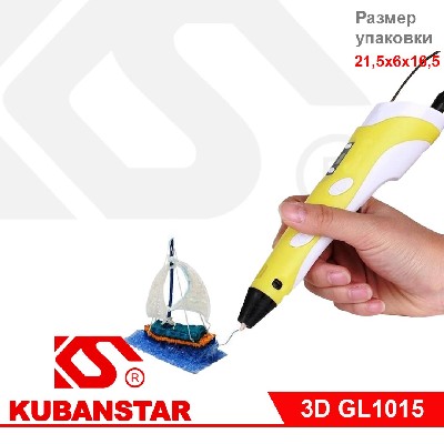 Набор для творчества "Креативная ручка 3D-PEN-2"