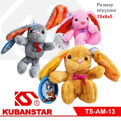 Игрушка "Символ года" на присоске 15см