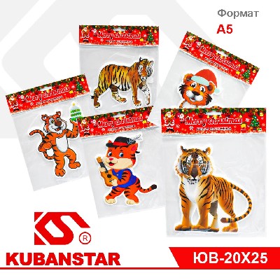 Наклейка на окно "ТИГРЫ" А5 формата в ассортименте.