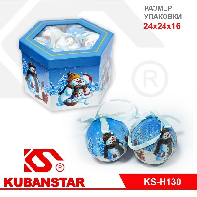 Набор из 14-ти елочных игрушек, d 7,5 см, в подарочной упаковке