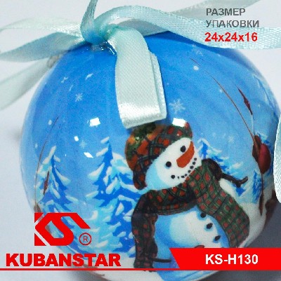 Набор из 14-ти елочных игрушек, d 7,5 см, в подарочной упаковке