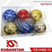 Набор ёлочных шаров, 2 модели, 4 цвета (диаметр 12 см)