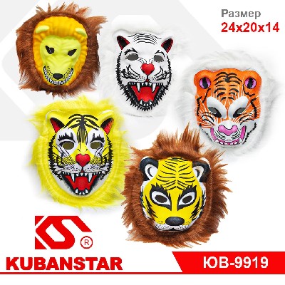 Маска карнавальная "ТИГР"