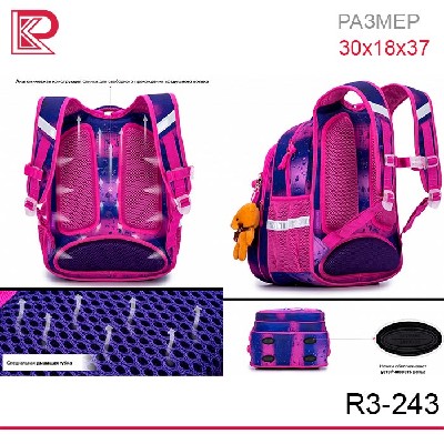 Рюкзак SkyName R3-243 + брелок мишка