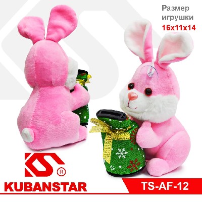 Копилка музыкальная "ЗАЙЧОНОК" 16см