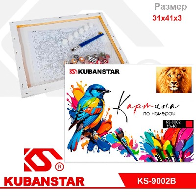 Набор для раскрашивания по номерам 30х40 (акр. кр., 2 кисти, холст на раме), 11 видов