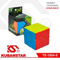 Головоломка "Кубик Рубика", пятиконечная звезда, в индивидуальной упаковке