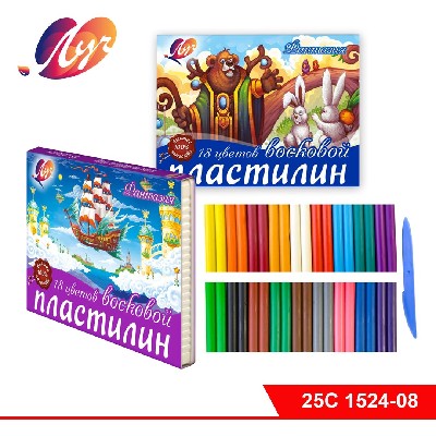 Пластилин мягкий (восковой) «Фантазия», 18 цветов