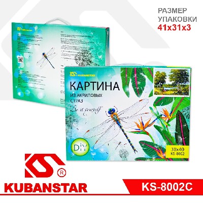 Алмазная мозаика по номерам "ПРИРОДА", 10 видов в ассортименте, 30х40 см (НА ПОДРАМНИКЕ)