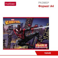 Альбом для рисования 16 л., ф. А4, на скобе, серия «Человек-паук» (MARVEL)