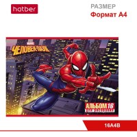 Альбом для рисования 16 л., ф. А4, на скобе, серия «Человек-паук» (MARVEL)