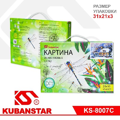 Алмазная мозаика по номерам, 10 видов в ассортименте, 20х30см (НА ПОДРАМНИКЕ)