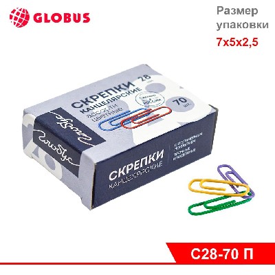 Скрепки канцелярские L28 мм, 70 шт. цветные