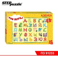 Мозаика "puzzle" 35 MAXI "Три кота" (АО "СТС")