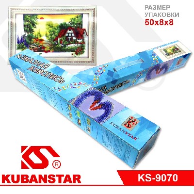 Алмазная живопись по номерам "Закат" (ЧАСТИЧНАЯ ВЫКЛАДКА)