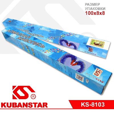 Алмазная живопись по номерам без подрамника "Тигр" 91х122см (ЧАСТИЧНАЯ ВЫКЛАДКА)