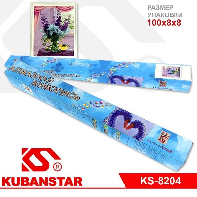 Алмазная живопись по номерам "Букет" 76х98см (ЧАСТИЧНАЯ ВЫКЛАДКА)