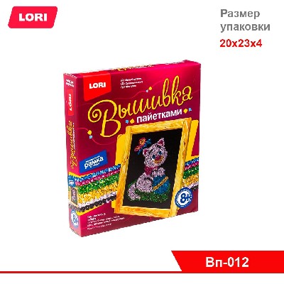 Вышивка пайетками "Милый котенок"