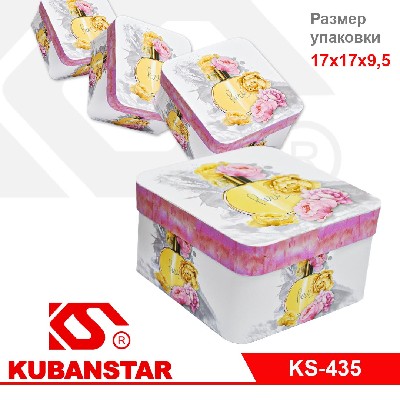 Набор подарочных коробок (3 шт)