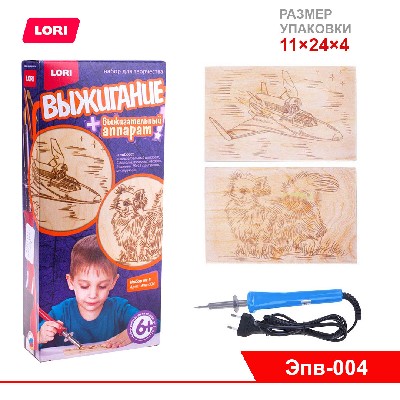 Набор для выжигания №3 (Чихуа-Хуа, Космический)