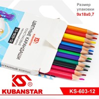 Набор цветных карандашей трехгранных пластиковых (12 цветов) "Подводный мир"